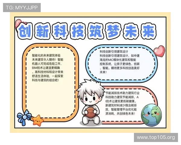 博发科技：引领创新驱动未来发展的科技先锋